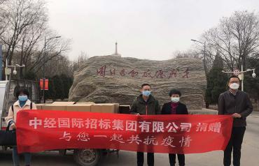 榜樣的力量---寧夏分公司防疫捐贈記錄 榜樣的力量---寧夏分公司防疫捐贈記錄
